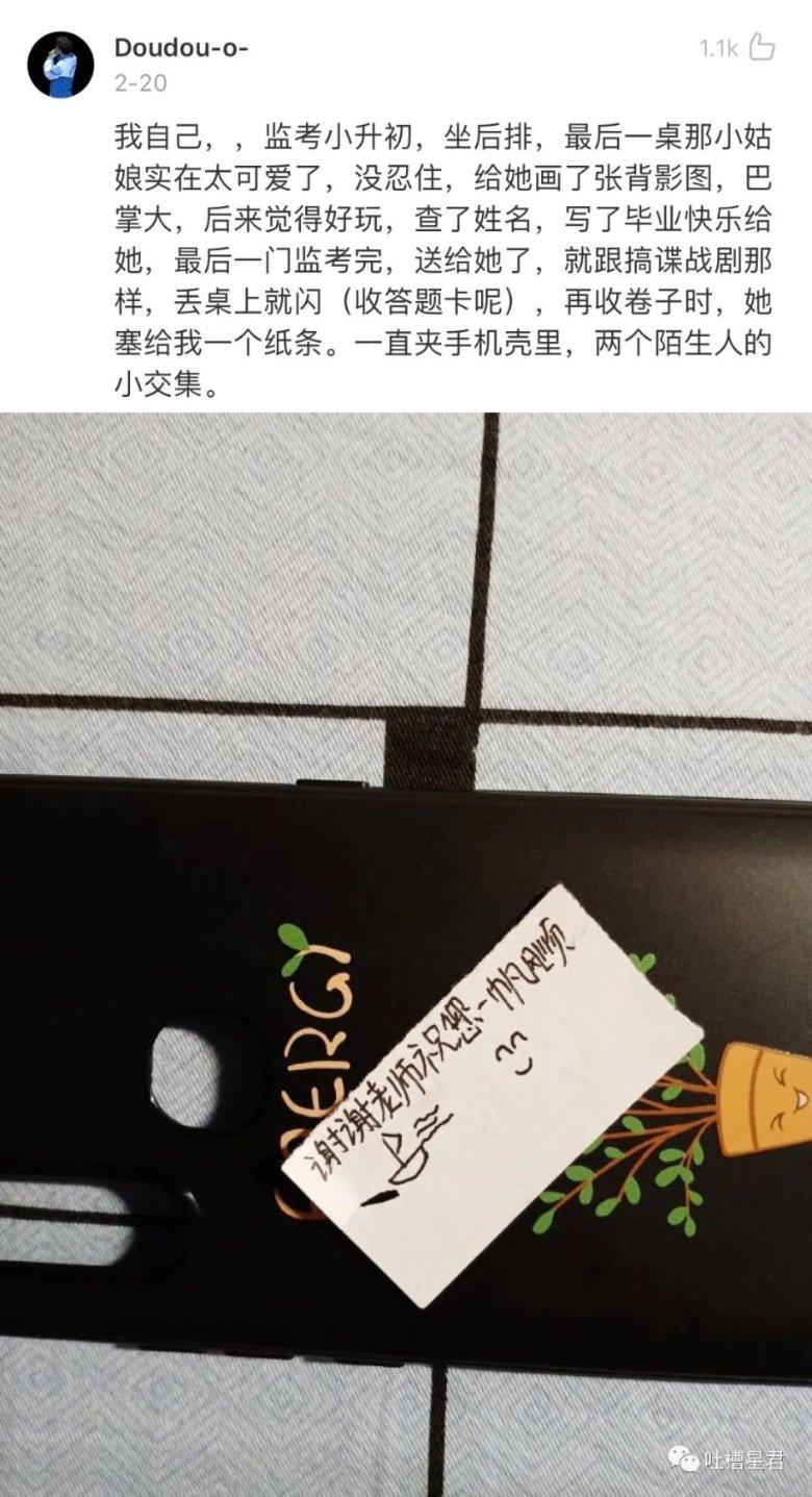 万词王