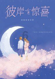 全民烧脑3去广告版